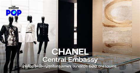 chanel central|www.chanel.com.